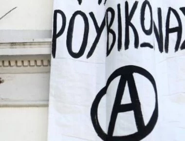 Αθώοι οι 8 του «Ρουβίκωνα» για την εισβολή στο δημαρχείο Τήνου